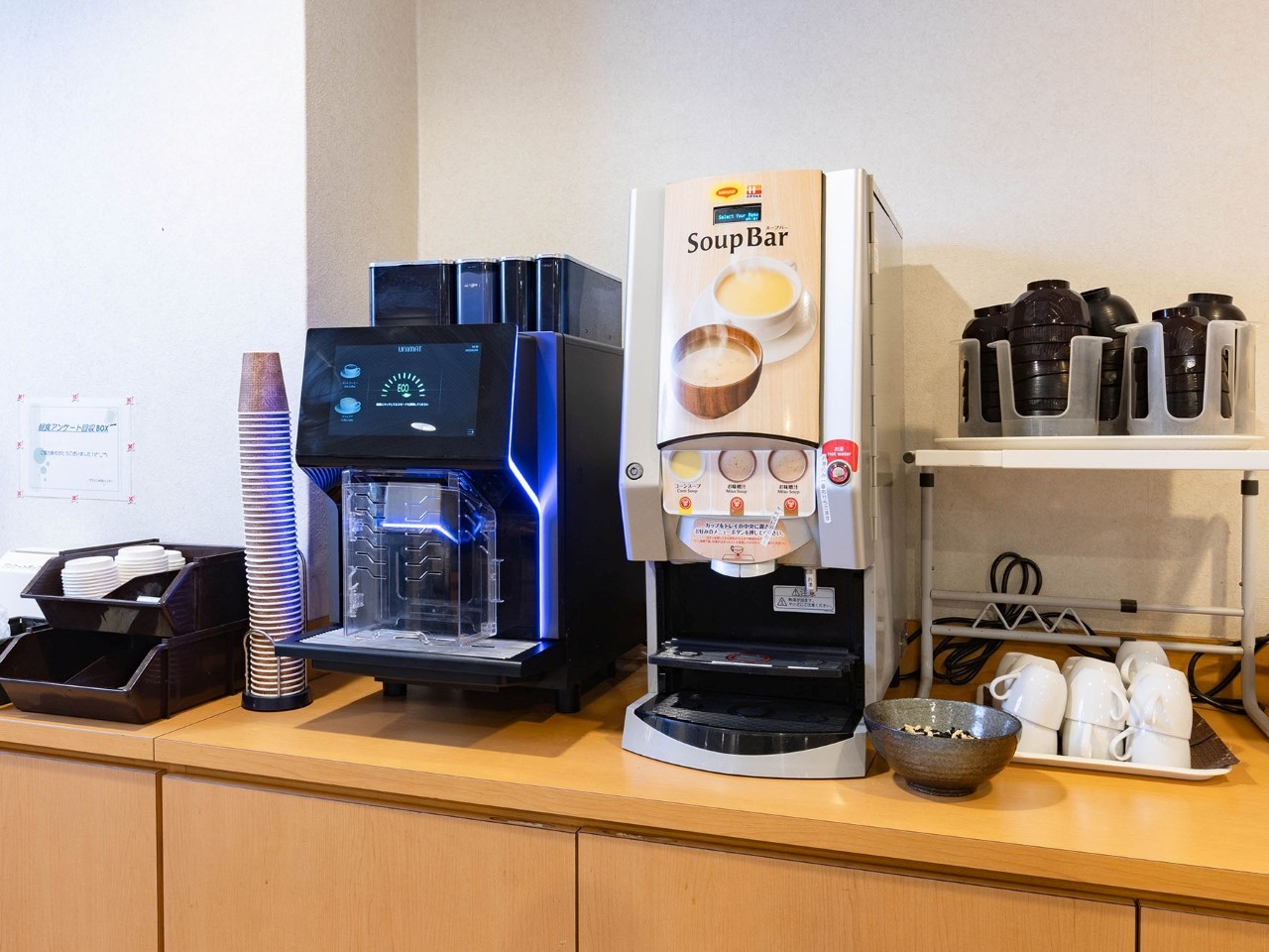 コーヒーや温かいスープはいかがでしょうか